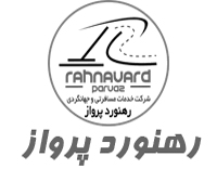 ره نورد پرواز تبریز